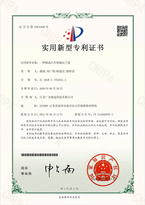 Certificate 1