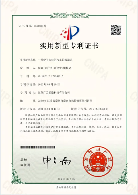 Certificate 2